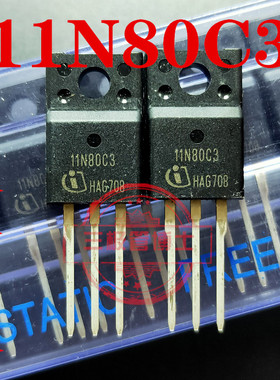 全新原装进口 SPA11N80C3 11N80C3场效应管 N沟道MOS管 11A 800V