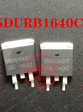 SDURB1640CT 快恢复二极管 贴片TO-263 400V 16A 全新现货可直拍