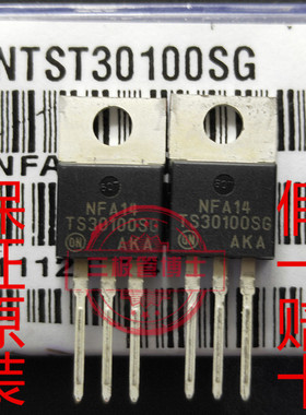 全新原装TS30100SG 30A 100V代替 MBR30100CT 远离假货 只卖正品