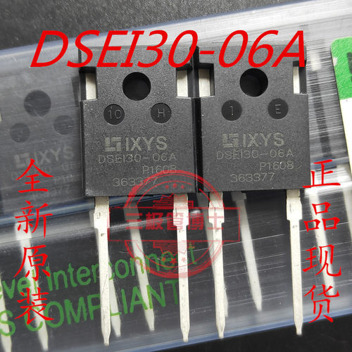 全新原装快恢复二极管 DSEI30-06A DSE130-06A 30A/600V 只卖正品