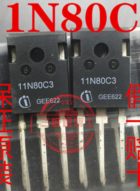 全新原装进口11N80C3 SPW11N80C3 11A 800V场效应管N沟道一换即好
