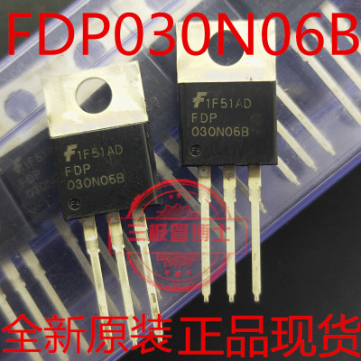 全新原装场效应管FDP030N06B N沟道 60V 193A FDP030N06 只卖正品