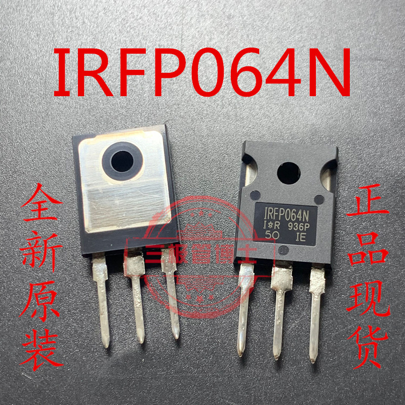 全新原装 TO-247 IRFP064NPBF N沟道 55V 110A IRFP064N 场效应管