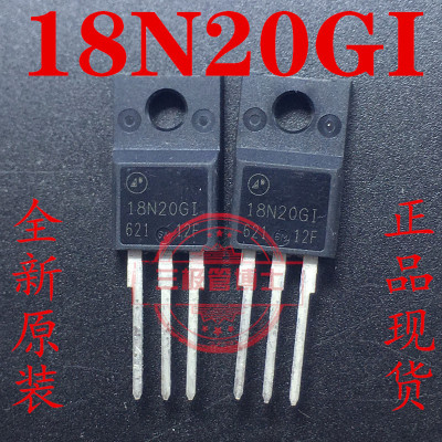 全新进口18N20GI =FDPF18N20FT FDPF18N20 N沟道场效应管一换即好