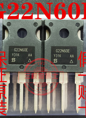 全新原装进口G22N60E SIHG22N60E 20A600V  N沟道大功率场效应管