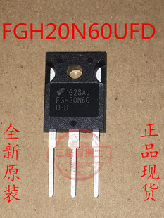全新原装进口20N60 FGH20N60SFD SMD UFD 20A600V TO-247 IGBT管