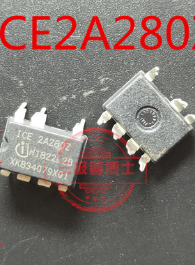 ICE2A280Z ICE 2A280Z 2A280Z DIP 直插7脚 电源管理集成芯片IC