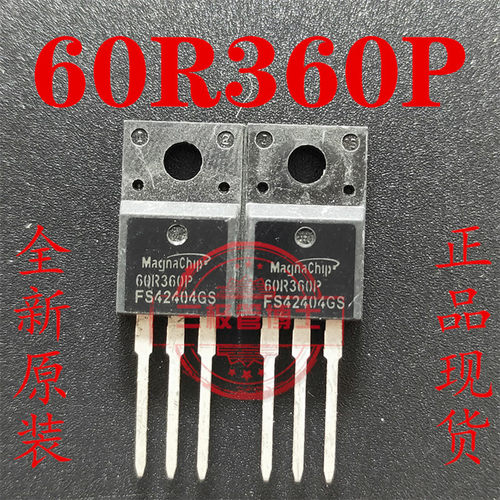 全新原装 60R360P MMF60R360P 液晶MOS场效应管 一换即好只卖正品