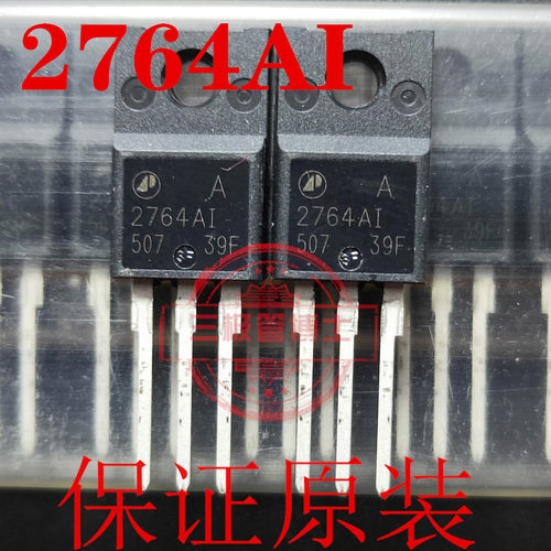 全新原装场效应管 AP2764AI AP2764A1 2764AI  远离假货 只卖正品
