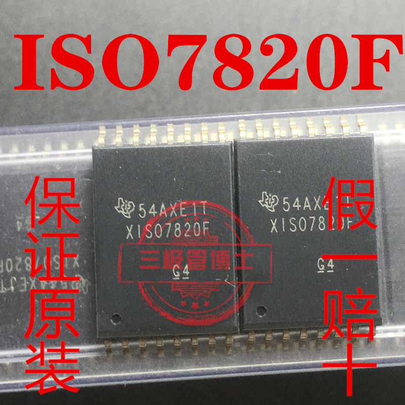 全新原装进口XISO7820F IS07820F 德州IC芯片16脚 电子元器件配件