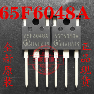 IPW65R048CFDA 65F6048A 全新原装进口MOS场效应管 650V63A替6041