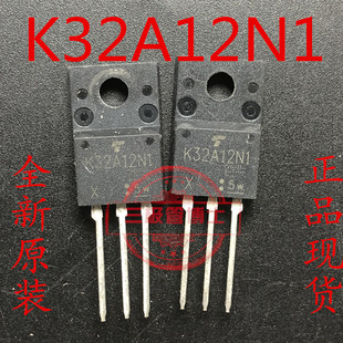 全新原装进口K32A12N1 TK32A12N1 TO-220F 120V32A塑封三极管直拍