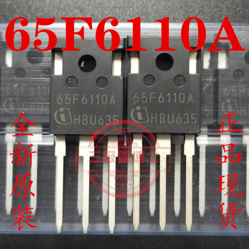 原装进口全新IPW65R110CFD 65F6110A 650V39A 场效应管 替35N60C3