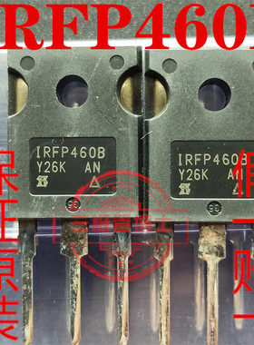 全新原装 IRFP460B IRFP460 IRFP460PBF 20A 500V N沟道场效应管