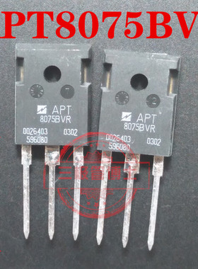 全新原装进口APT8075BVR大功率场效应MOS三极管 12A 800V质量保证