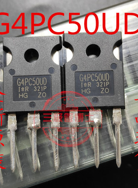 全新原装现货IRG4PC50UD 晶体管IGBT管 G4PC50UD 600V55A TO247