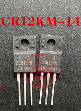 全新原装进口BCR12KM-14L塑封晶闸管大功率双向可控硅三极管TO220