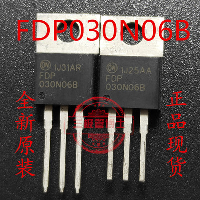 FDP030N06B 场效应管 直插TO220 N沟道三极管 60V 193A FDP030N06