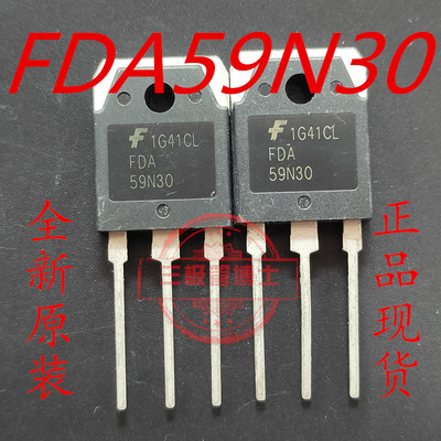 FDA59N30 大功率场效应管 59A300V TO3P 59N30三极管全新原装进口