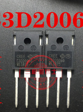 全新进口C3D20060 CSD20060 D 20A600V CREE碳化硅整流管一换即好