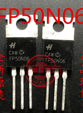 全新原装FP50N06=GFP50N06 CS50N06 逆变器电动车控制器MOS场效应