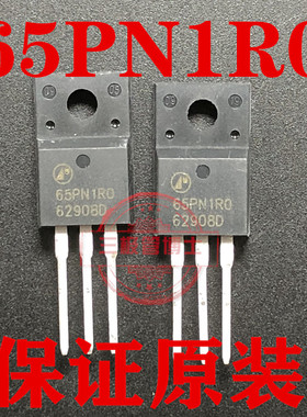 全新进口 AP65PN1R0I 65PN1R0 650V N沟道场效应管一换即好