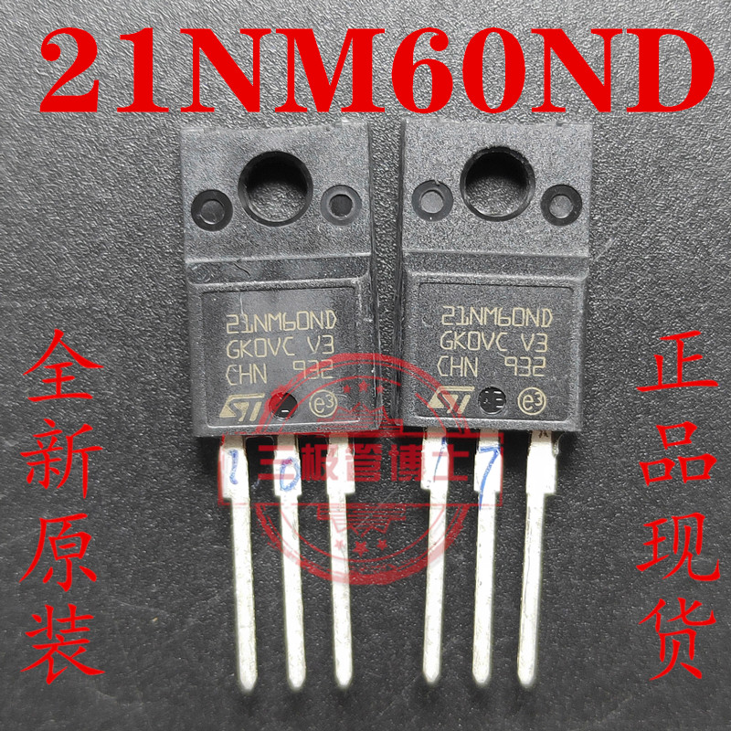 全新原装21NM60ND STF21NM60N=FCPF21N60NT场效应管N沟道一换即好