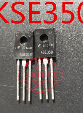 全新原装 原字 KSE350 功放对管 MJE350 质量保证 实图拍摄 直拍