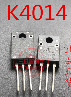 进口 K4014 2SK4014 全新原装三极管 TO-220F N通道MOS 6A 900V