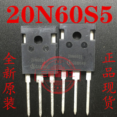 全新原装 20N60S5 SPW20N60S5 20N60 20A 600V 场效应管 一换即好
