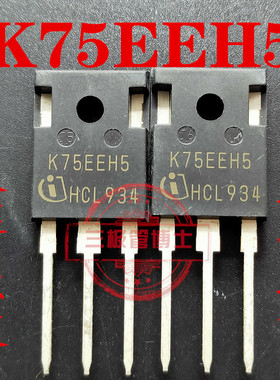 全新进口原装三极管 IKW75N65EH5 K75EEH5 TO-247 IGBT管 75A650V