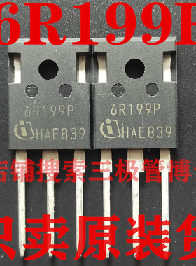 全新进口6R199P IPW60R199CP 16A600V 电动车充电器场效应三极管