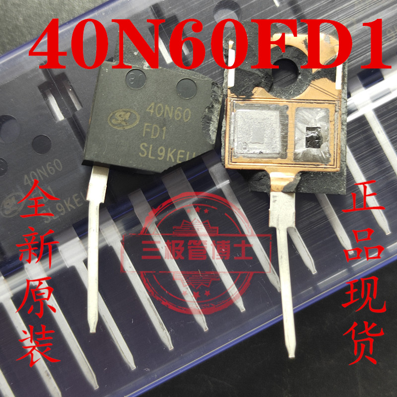 全新40N60NPFD 质量保证SL 电焊机IGBT单管40N60FD1 士兰微三极管