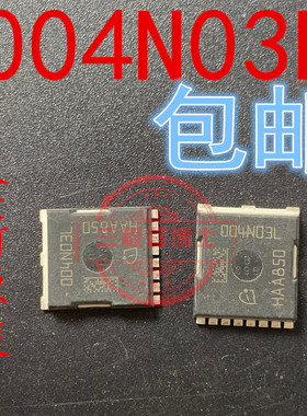 原装进口004N03L IPT004N03L 30V300A0.4毫欧 大电流低内阻MOS管