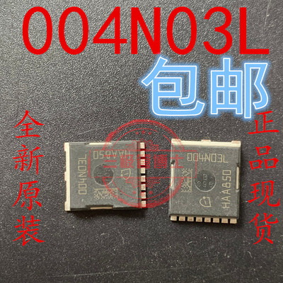 原装进口004N03L IPT004N03L 30V300A0.4毫欧 大电流低内阻MOS管