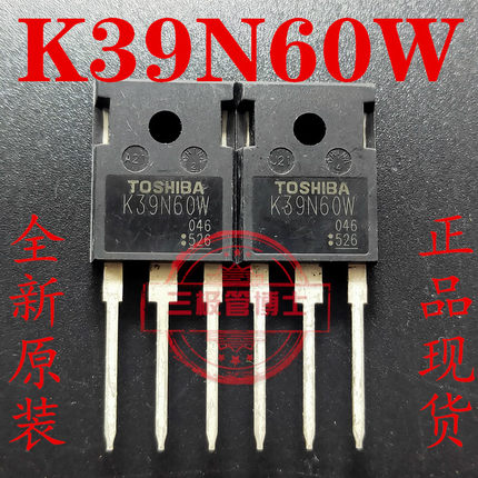 全新原装进口K39N60W TK39N60W 600V 38.8A 电源开关MOS管 TO247