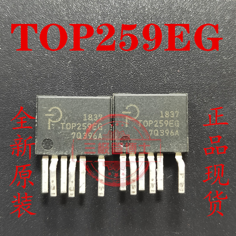 TOP259EG TOP259EN TOP259 ESIP-7C 电源常用芯片 全新原装 直拍