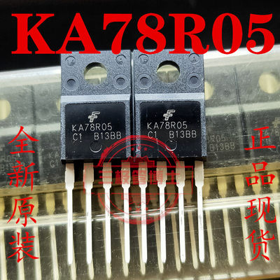 KA78R05 78R05 四端稳压 低压稳压器 TO220直插 全新原装三极管