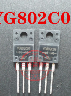 全新进口 肖特基二极管 YG802C09 YG802C09R 10A 90V 一换即好