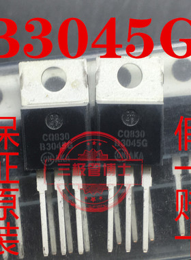 全新原装进口B3045G MBRB3045CT 肖特基整流二极管三极管30A 45V