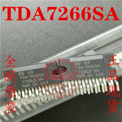 全新原装 TDA7266SA 音伴功放块集成块电子功放模块电路芯片IC
