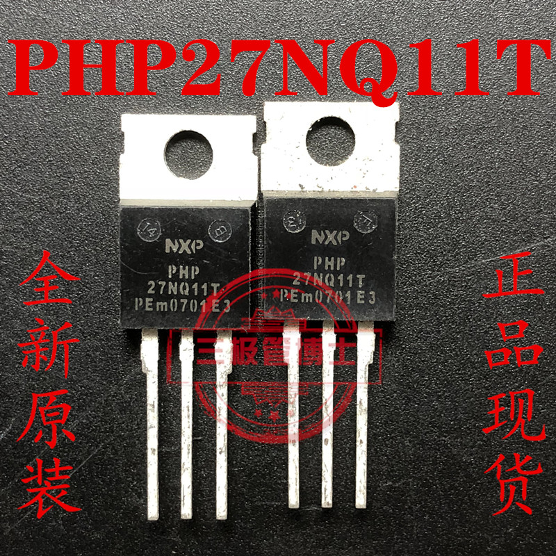 全新原装进口PHP27NQ11T MOS管N沟道28A 110V TO220 可代 IRF540N