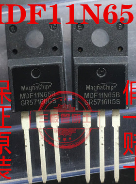 全新原装MDF11N65B 11A650V替SJMN11S65FD 直插N沟道场效应三极管
