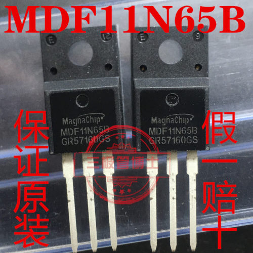 全新原装MDF11N65B 11A650V替SJMN11S65FD 直插N沟道场效应三极管