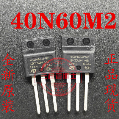 全新进口 40N60M2 STF40N60M2 650V 34A N沟道场效应管一换即好