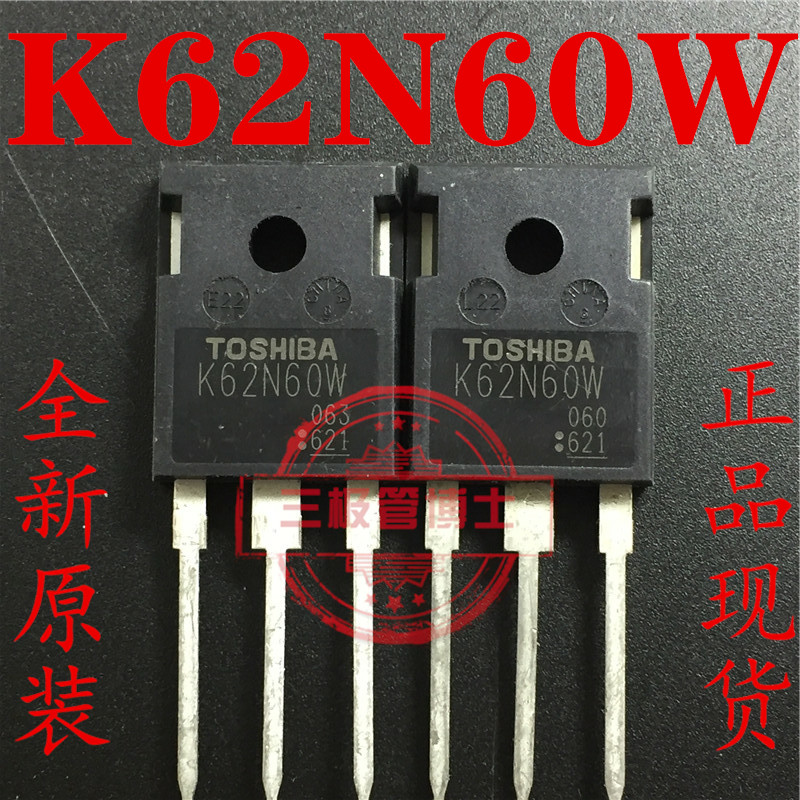 全新原装K62N60W K62N60W5 TK62N60W N沟道场效应管一换即好