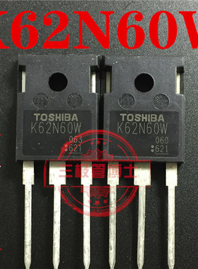 全新原装K62N60W K62N60W5 TK62N60W N沟道场效应管一换即好