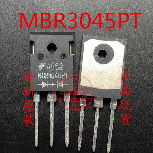 全新原装正品 MBR3045PT TO-247 肖特基二极管 30A 45V 可直拍下