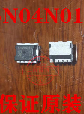 原装进口新货 IAUA200N04S5N010 5N04N010 200A40V MOS场效应管