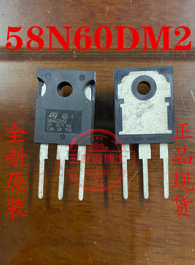 58N60DM2 STW58N60DM2 全新原装 50A 600V 充电机常用MOS场效应管